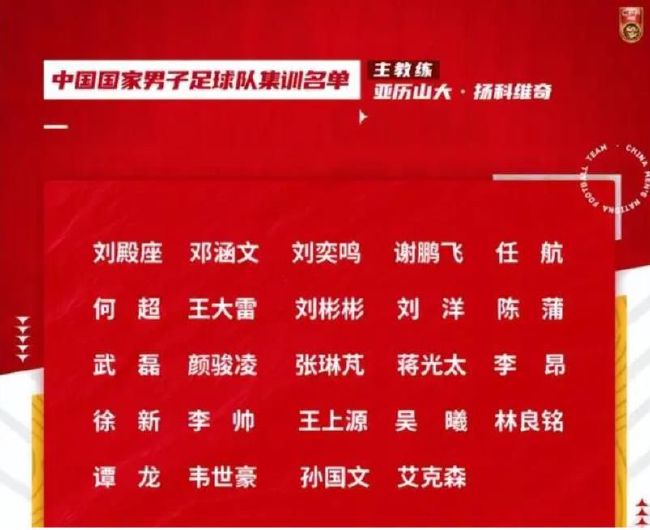 对此小因扎吉解释称：“不，他没有身体问题，这次换人只是一个技术性的选择。